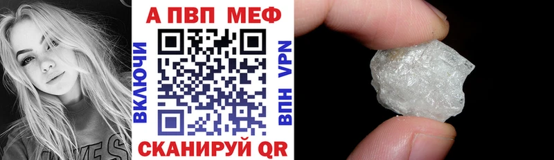 МЕГА зеркало  Ленинск  Alpha-PVP кристаллы 