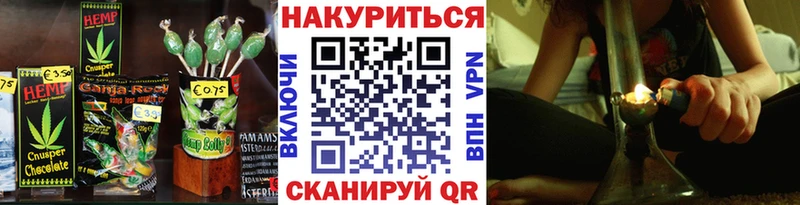 Еда ТГК марихуана  Ленинск 