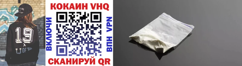 Cocaine 99%  как найти наркотики  гидра зеркало  Ленинск 