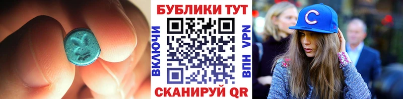 площадка наркотические препараты  Ленинск  Экстази DUBAI 