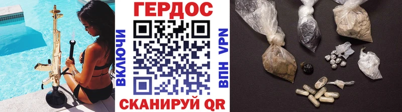 Героин хмурый hydra рабочий сайт Ленинск