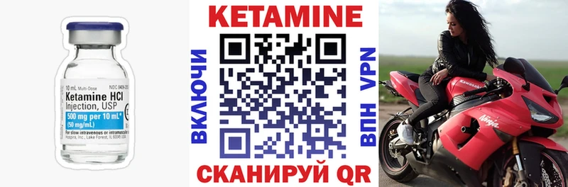 КЕТАМИН VHQ блэк спрут маркетплейс Ленинск где купить наркоту