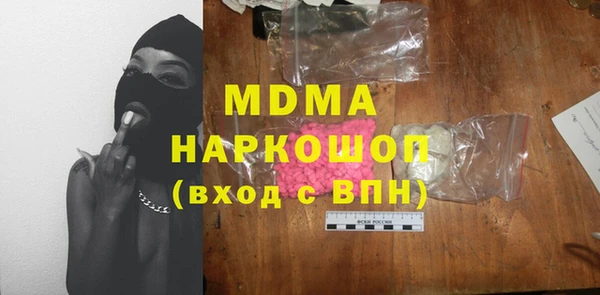 спиды Арсеньев