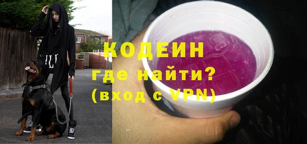 эйфоретик Армянск