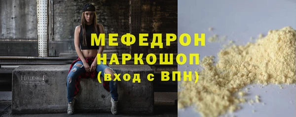 спайс Аркадак