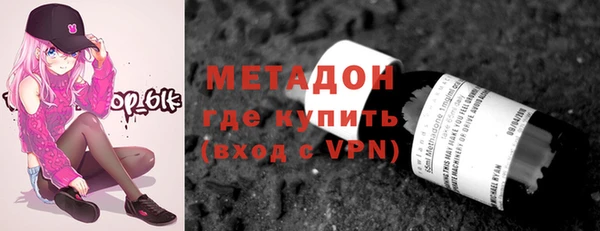 эйфоретик Армянск