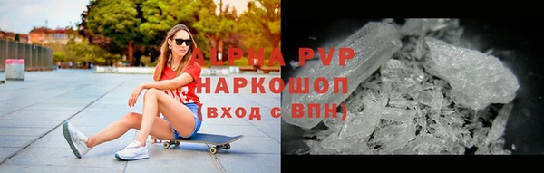 спиды Арсеньев