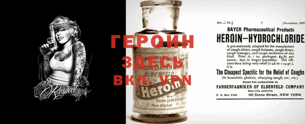 спиды Арсеньев