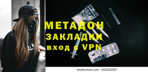 эйфоретик Армянск