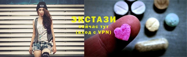 эйфоретик Армянск