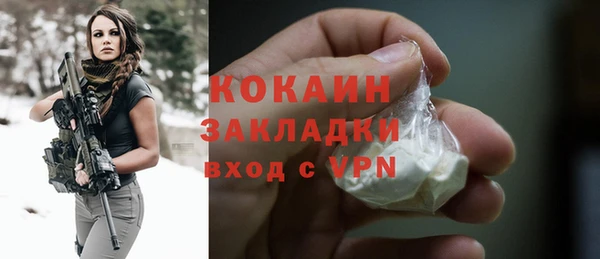 эйфоретик Армянск