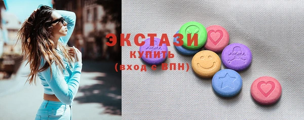 первитин Снежинск