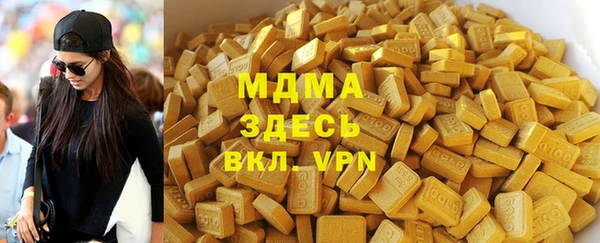 MESCALINE Слюдянка