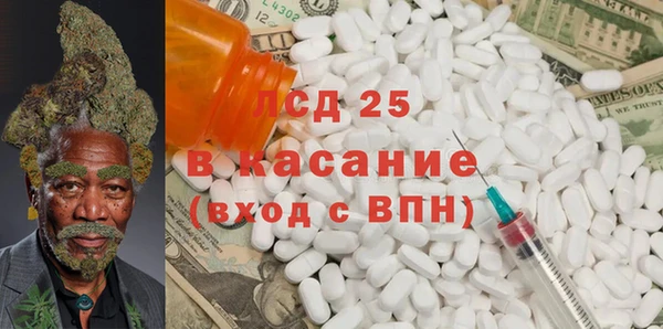 эйфоретик Армянск