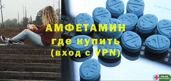 эйфоретик Армянск