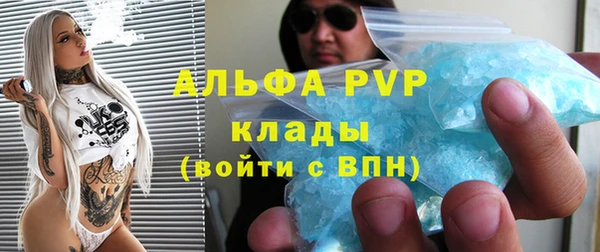 спайс Аркадак
