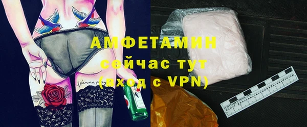 спайс Аркадак