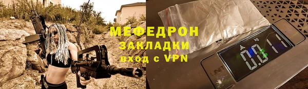 эйфоретик Армянск
