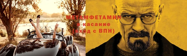 спиды Арсеньев