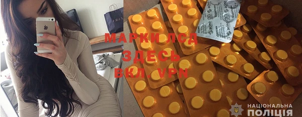 спайс Аркадак