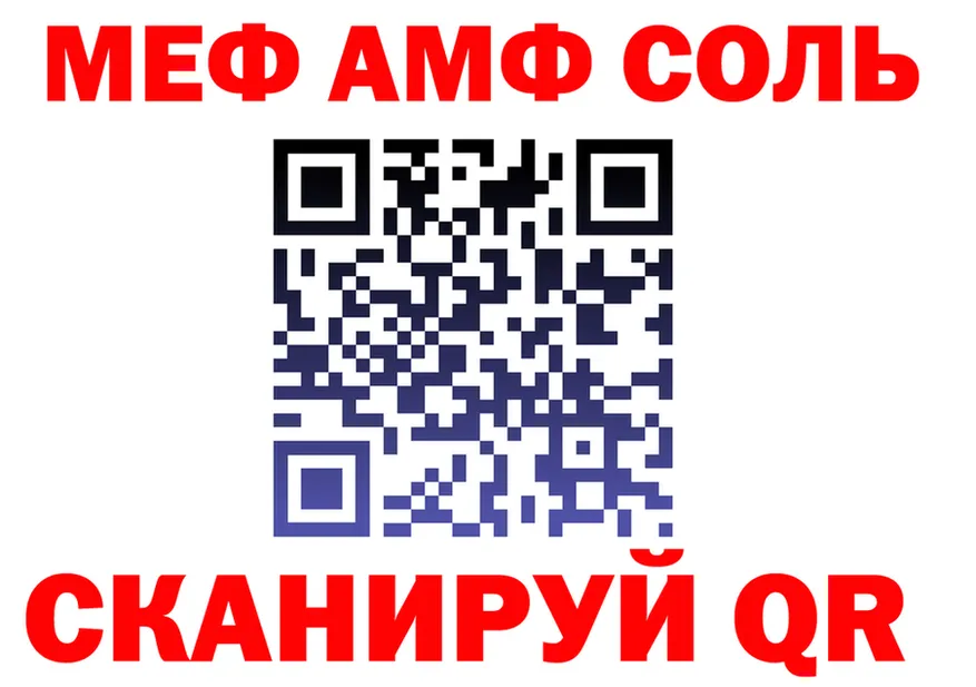 MDMA VHQ ТОР это мега Ленинск