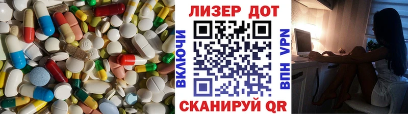ЛСД экстази кислота  Ленинск 