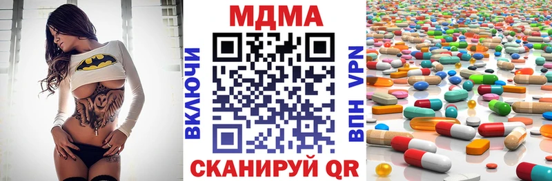 купить наркоту  Ленинск  МДМА VHQ 