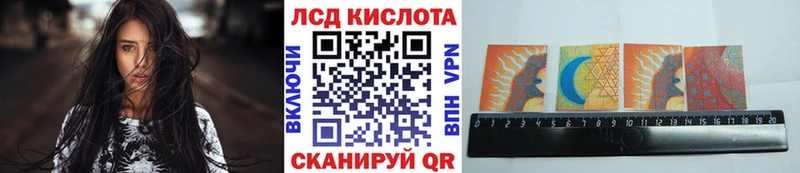 Наркотические марки 1500мкг  Ленинск 