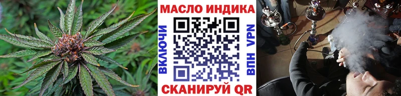 ТГК жижа  как найти закладки  Ленинск 