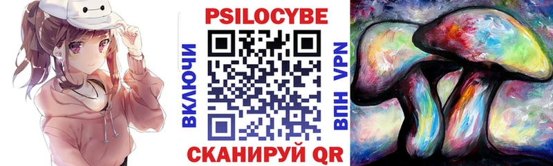 Галлюциногенные грибы мухоморы Ленинск